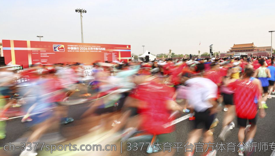 3377体育平台官方体育分析师专栏