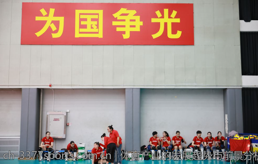 体育产业的发展趋势与前景分析