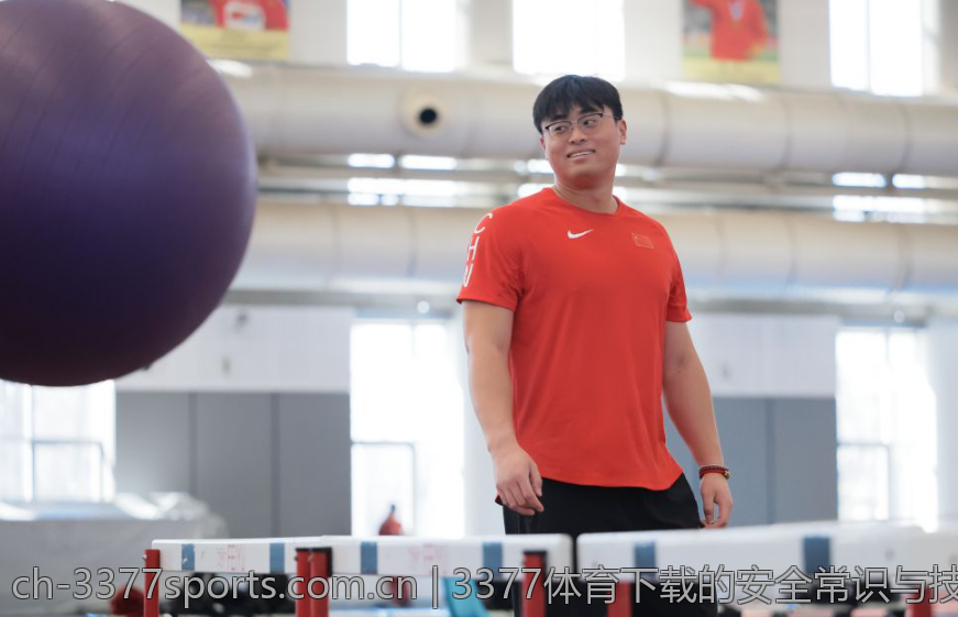 3377体育下载的安全常识与技巧