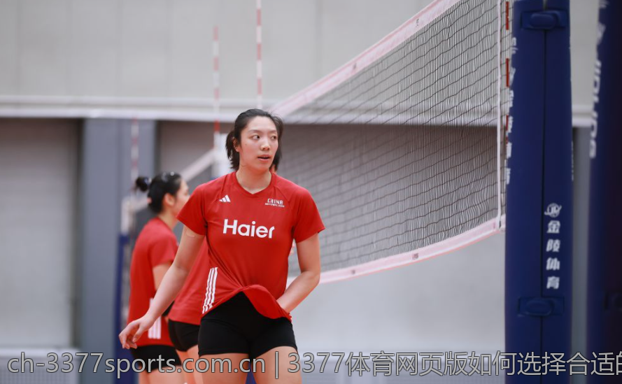 3377体育网页版如何选择合适的投注方式