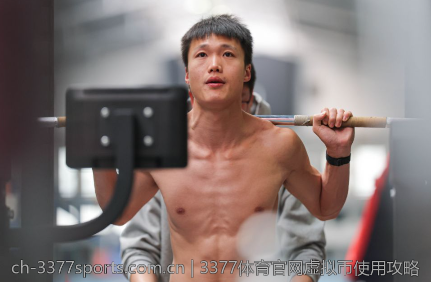 3377体育官网虚拟币使用攻略