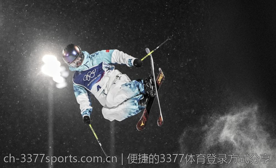 便捷的3377体育登录方式分享
