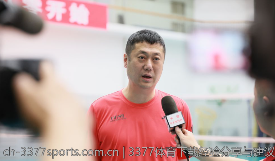 3377体育下载经验分享与建议