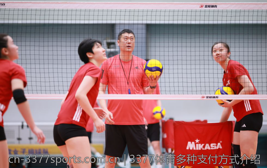 3377体育多种支付方式介绍