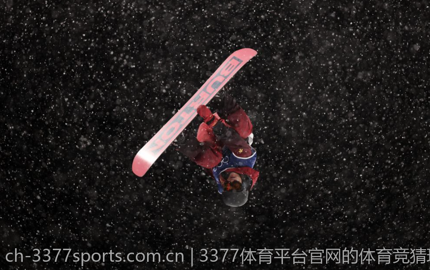 3377体育平台官网的体育竞猜玩法解析