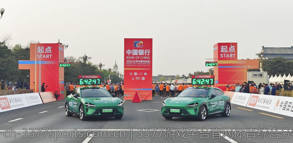 3377游戏平台官网体育综合分析服务