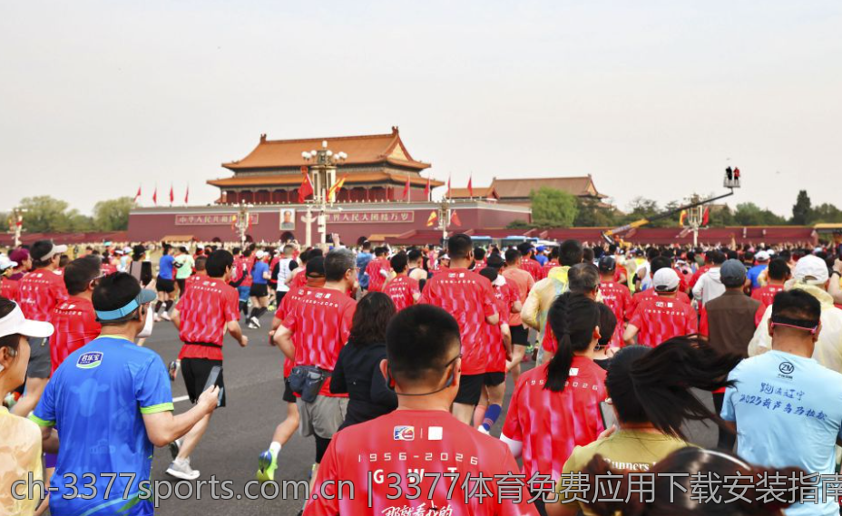 3377体育免费应用下载安装指南