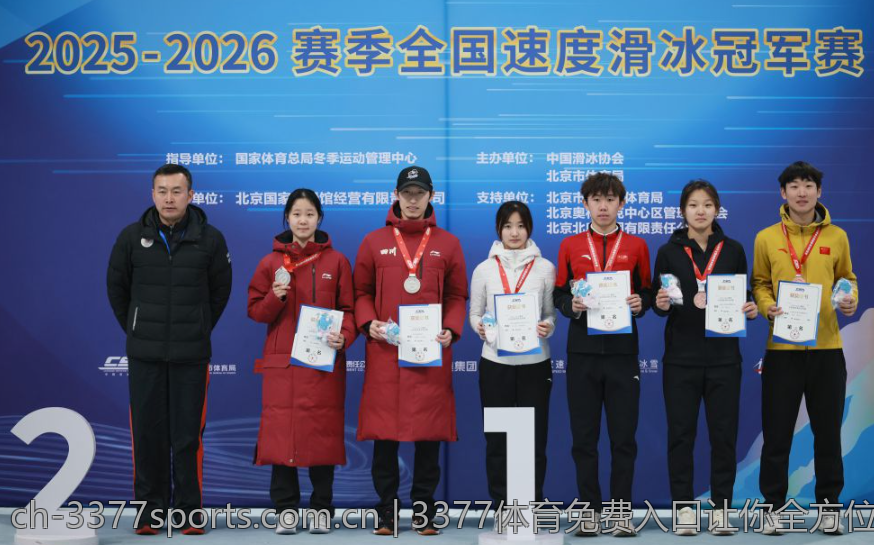3377体育免费入口让你全方位了解体育